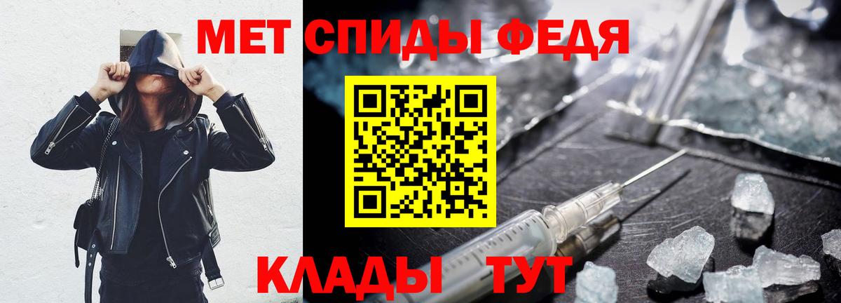 АМФЕТАМИН Premium  Вход с VPN  Саров 