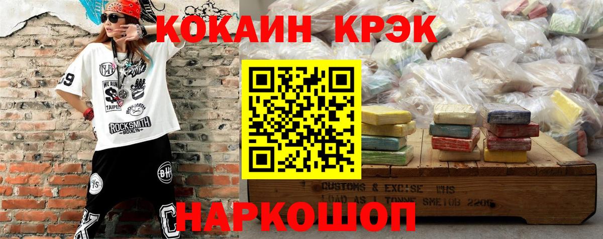COCAIN Боливия  где найти наркотики  Саров  Cocaine  Вход с VPN  COCAIN Боливия 