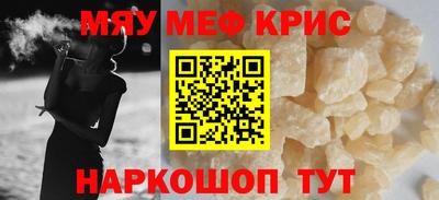 стафф Бузулук