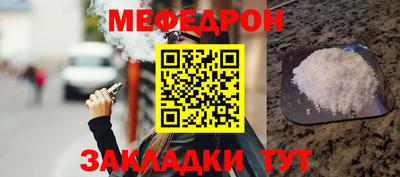 стафф Бузулук