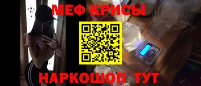 молекула духа Бугуруслан
