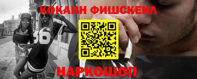 молекула духа Бугуруслан