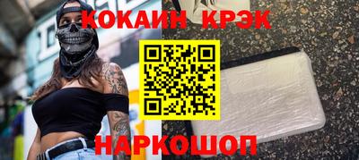 молекула духа Бугуруслан