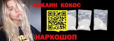 молекула духа Бугуруслан