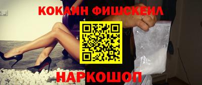 молекула духа Бугуруслан