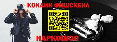 стафф Бузулук