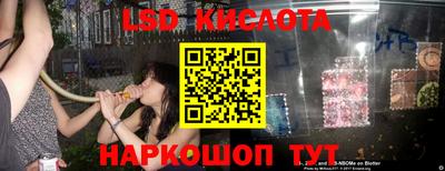 молекула духа Бугуруслан