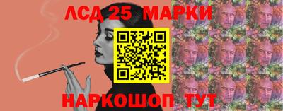 стафф Бузулук