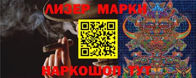 молекула духа Бугуруслан