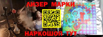 стафф Бузулук