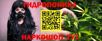 молекула духа Бугуруслан
