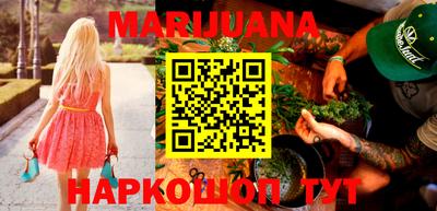стафф Бузулук