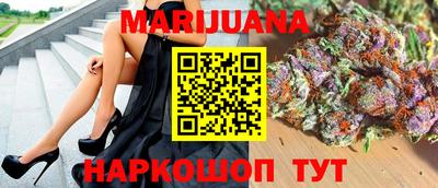 молекула духа Бугуруслан