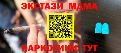 стафф Бузулук