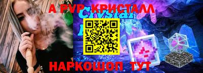 стафф Бузулук