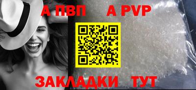 стафф Бузулук