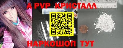 молекула духа Бугуруслан