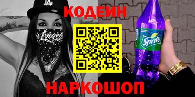 молекула духа Бугуруслан