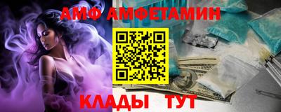стафф Бузулук