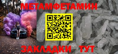 стафф Бузулук