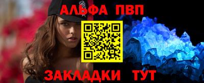 apvp Будённовск