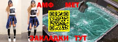 молекула духа Бугуруслан