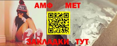 молекула духа Бугуруслан