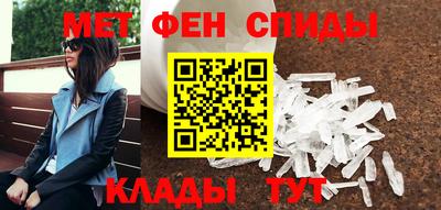 молекула духа Бугуруслан