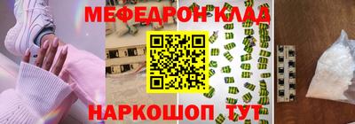 молекула духа Бугуруслан
