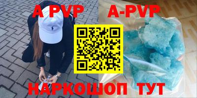 стафф Бузулук
