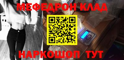стафф Бузулук