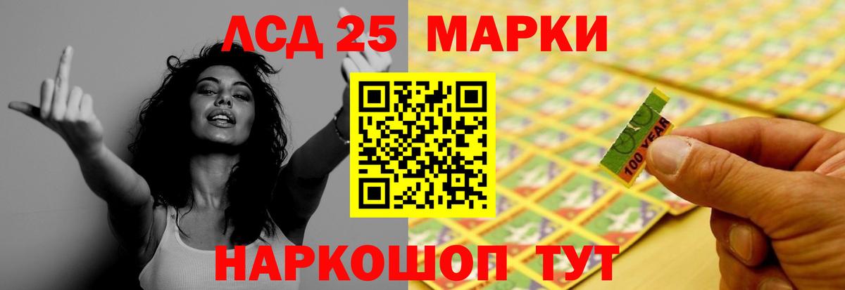 ЛСД экстази кислота  МЕГА ТОР  Саров  Вход с VPN  ЛСД экстази ecstasy 