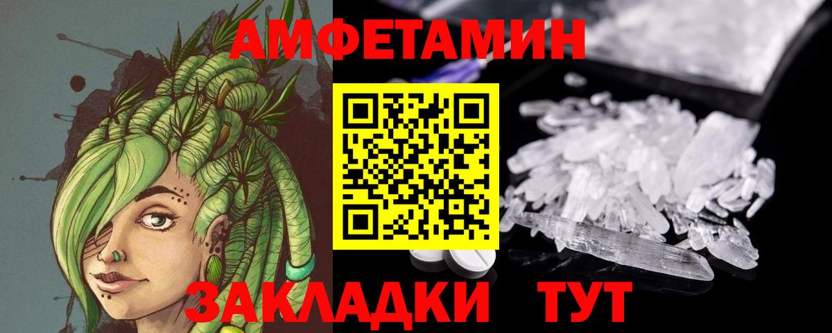 МЕТАМФЕТАМИН витя  Вход с VPN  Саров  МЕТАМФЕТАМИН витя 