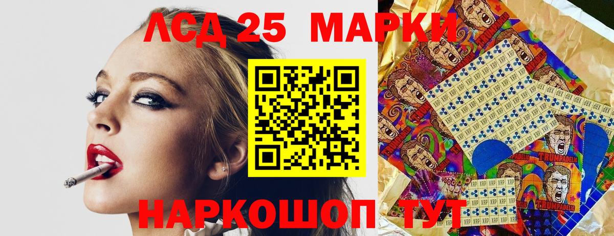 Марки NBOMe 1500мкг  Вход с VPN  что такое   Саров 
