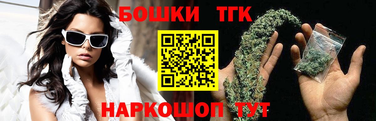 Бошки Шишки THC 21%  Бошки Шишки VHQ  МАРИХУАНА LSD WEED  Шишки марихуана сатива  Саров  Вход с VPN 